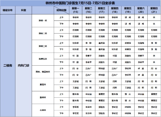 微信截图_20240723163549