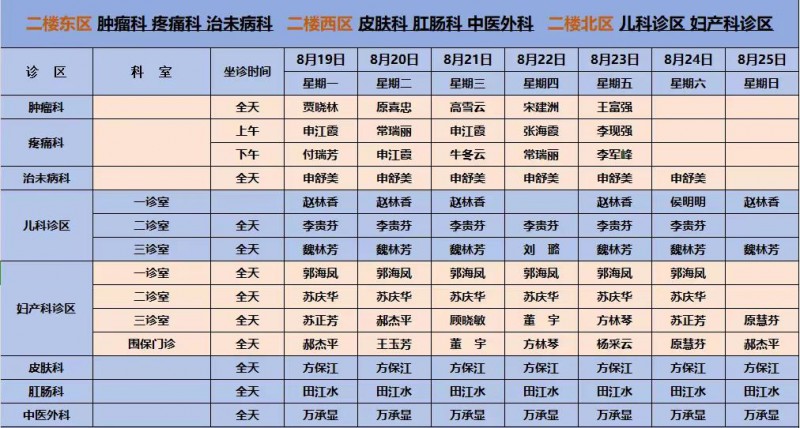 微信图片_20240818155608