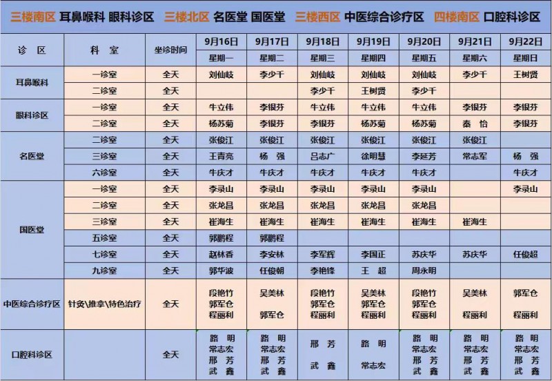 微信图片_20240915112431