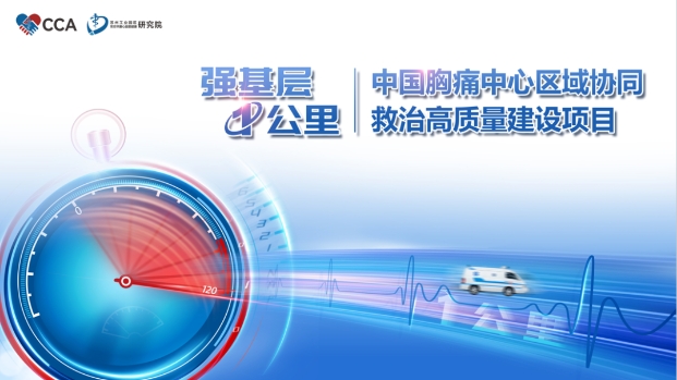 微信截图_20240930092606
