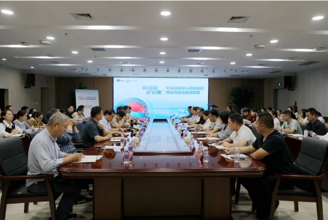 微信截图_20240930092631