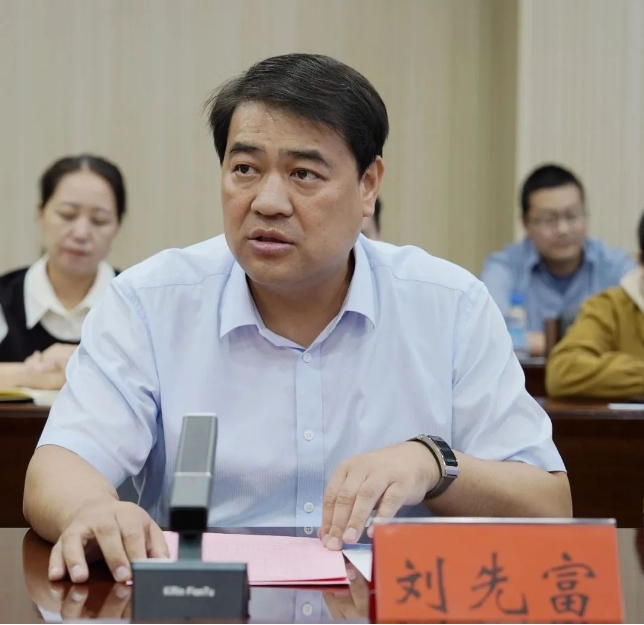 微信截图_20240930092649