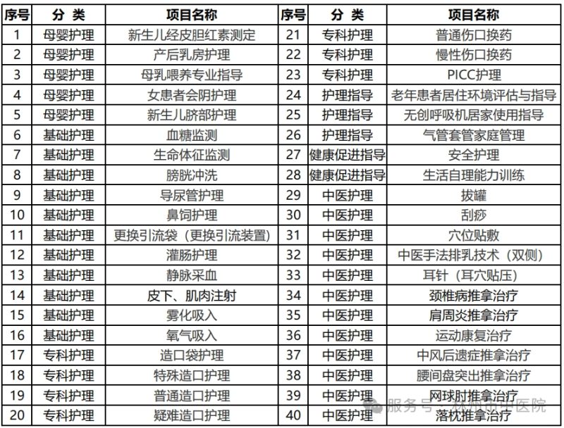 微信图片_20250307080853