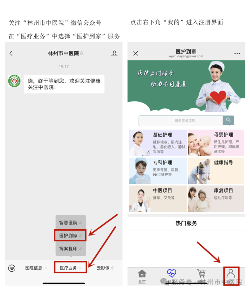 微信图片_20250307080905