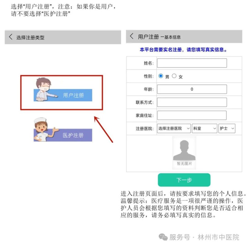 微信图片_20250307080912