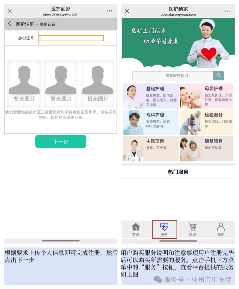 微信图片_20250307080922